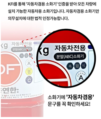 반드시 자동차 전용 표시가 있어야 합니다.