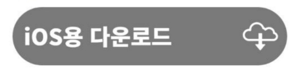 카카오톡 PC버전 다운로드