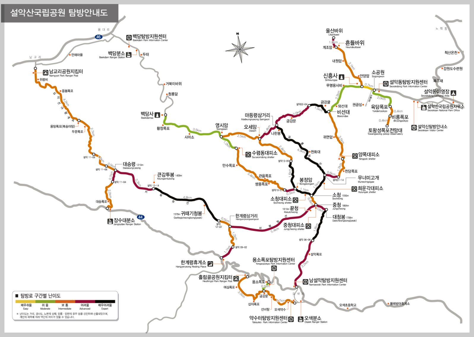 설악산 등산코스, 지도, 추천, 소요시간 등 3분 총정리