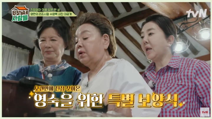 김수미-별세-이유