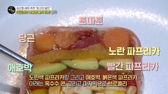 테린1