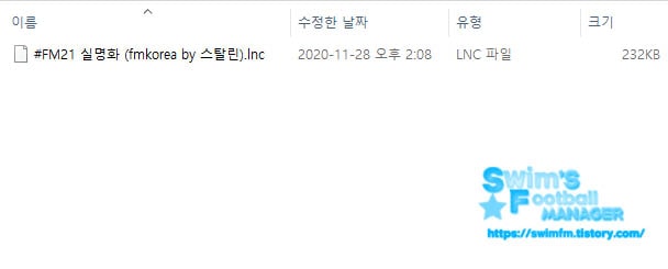 실명화파일.jpg
