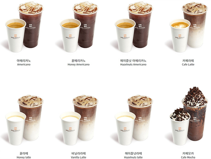 아임일리터 커피 메뉴 가격 및 칼로리 등