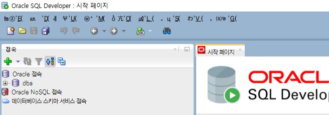Oracle SQL Developer UI 폰트 깨짐 해결법