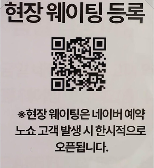 더현대서울 크리스마스 예약 무료주차