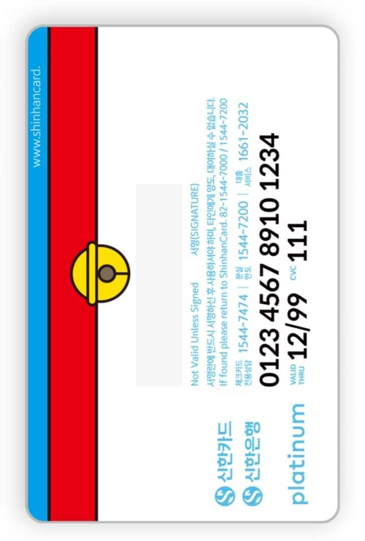 신한은행 SOL쏠 트래블 체크카드