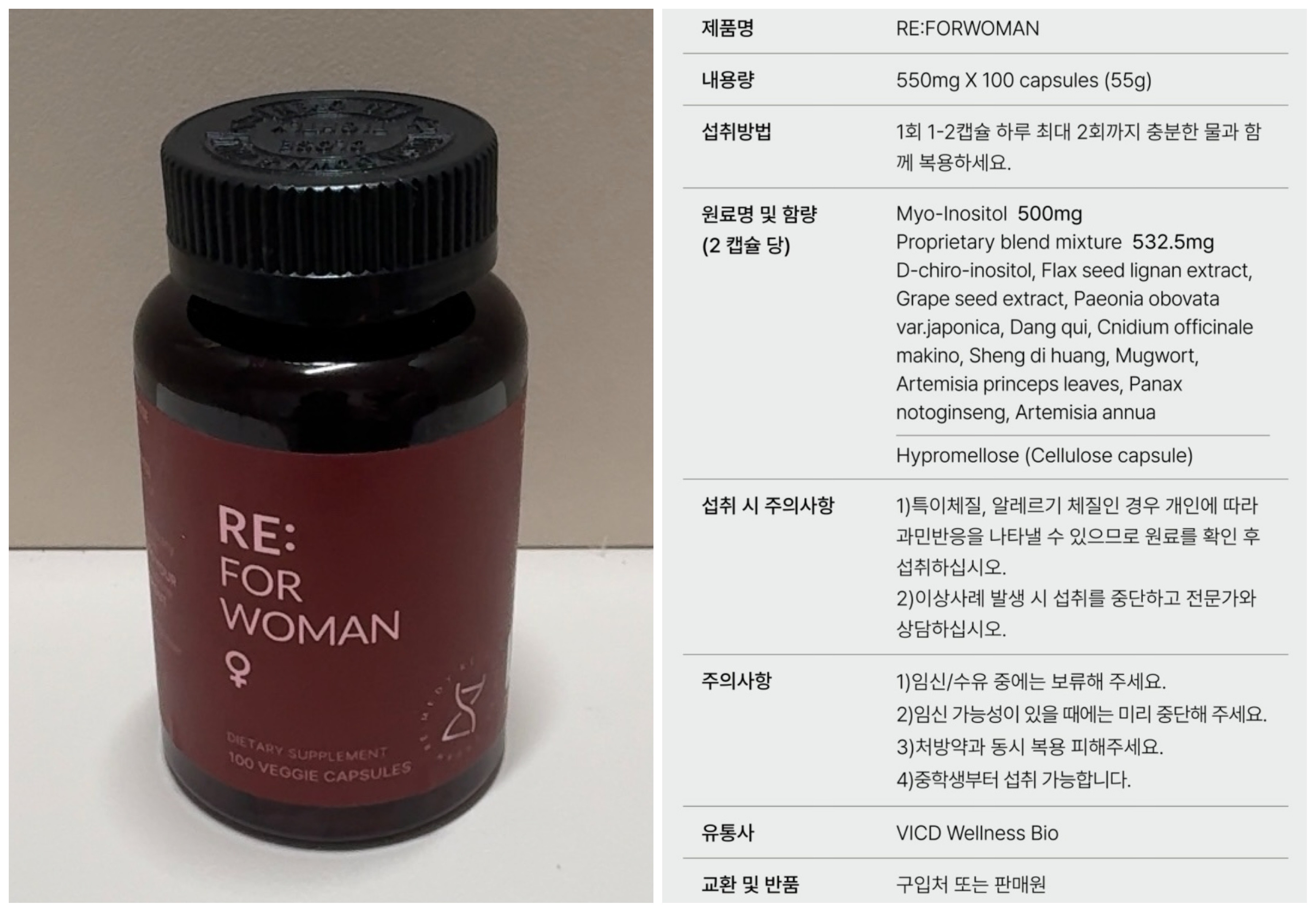 한통에 100캡슐이 담겨있습니다. 1회 1,2캡슐을 하루 최대 2회까지 충분한 물과 함께 복용하세요.