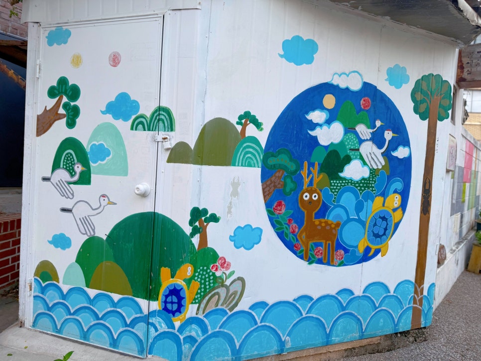 수원 행궁동 벽화마을