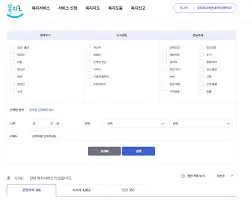 차상위계층 확인방법