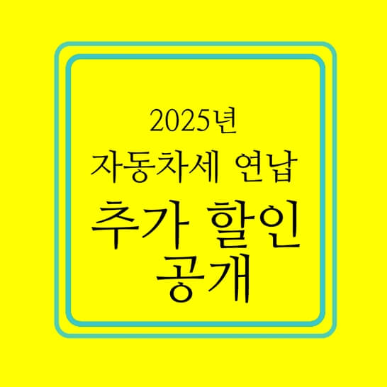 세금-텍스트