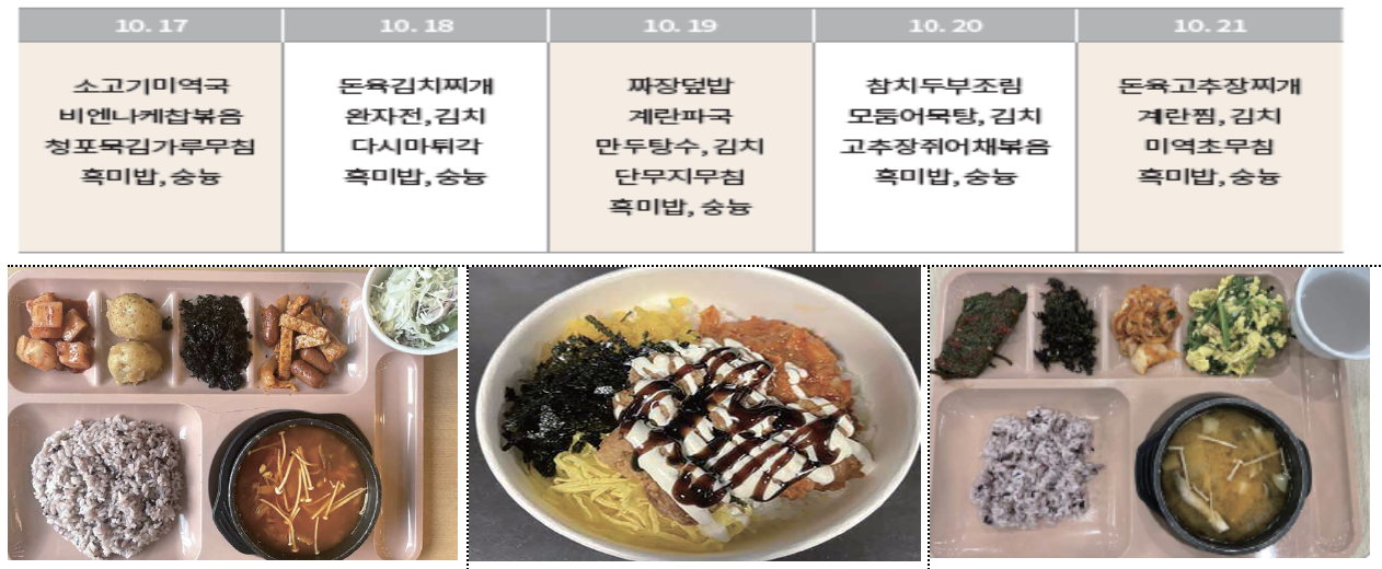 천원의아칩밥대학