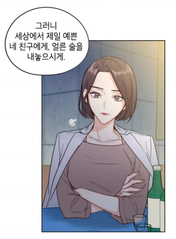 사내맞선