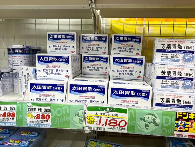 돈키호테 쇼핑리스트 : 일본 여행 돈키호테 쇼핑 할인쿠폰