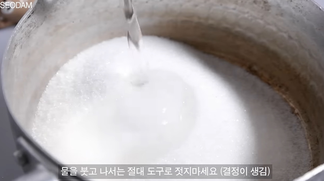 탕후루