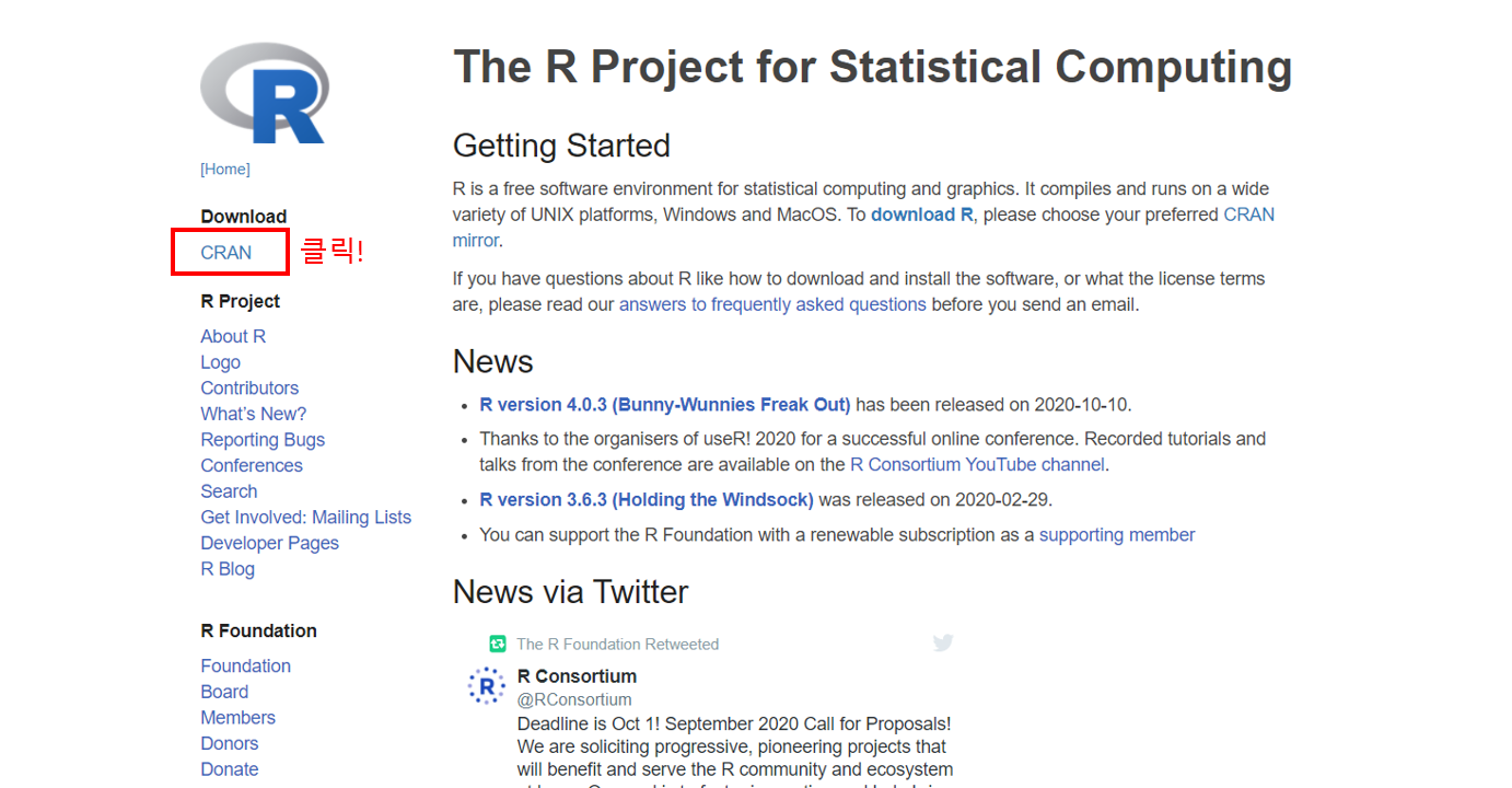 r공식사이트 대문 이미지