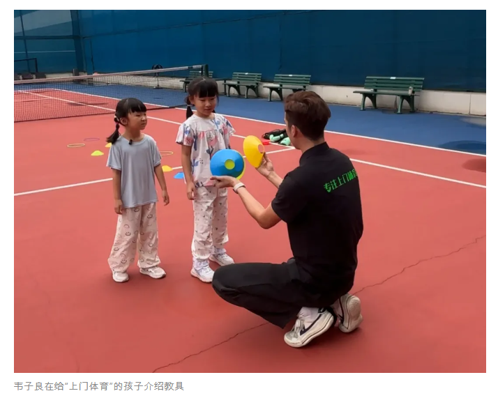 500위안 와이마이