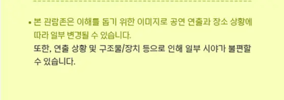 평화누리 피크닉 페스티벌 예매&공연안내