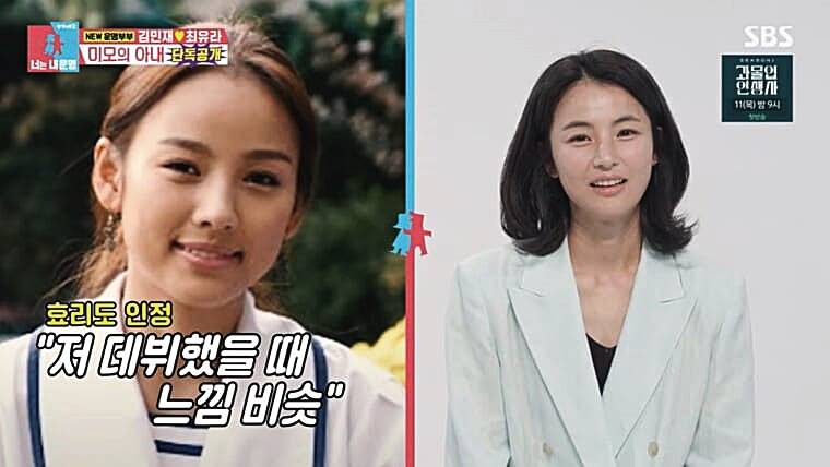 배우-김민재-아내-최유라