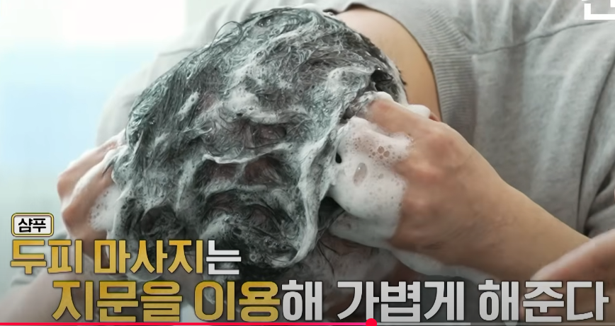 출처; EBS건강, 명의, 탈모를 막는 습관들 두피마사지 샴푸법