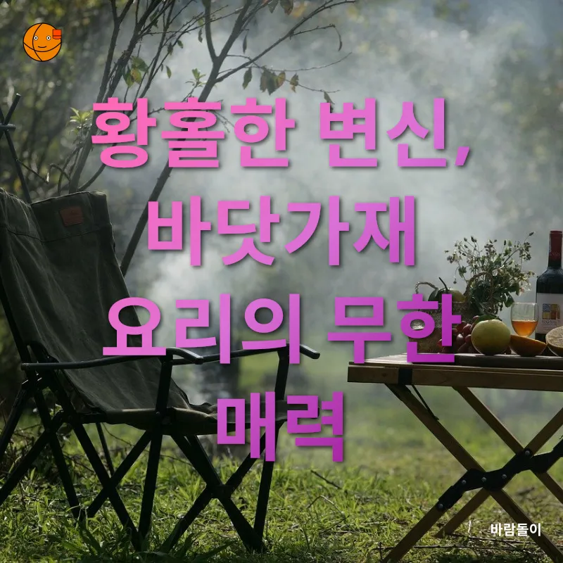 특별한 식탁_1
