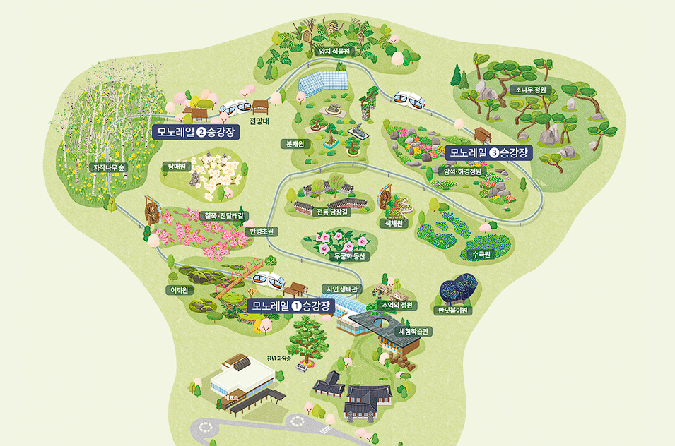 화담숲 예약 모노레일 단풍시즌