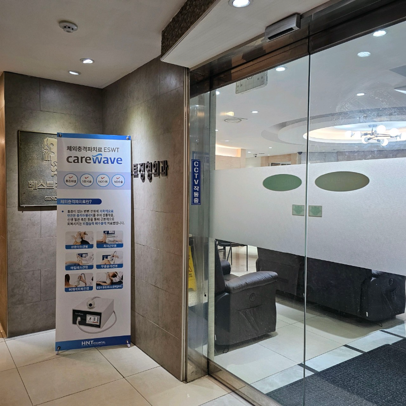 강서구 가양3동 정형외과 유명하고 잘하는 곳 추천 TOP 5