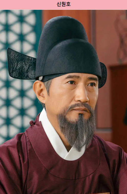 꽃선비 열애사 드라마 등장인물 정보