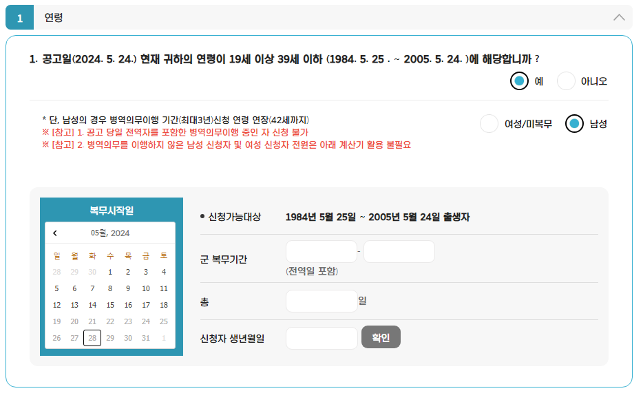 경기도 청년 노동자 통장
