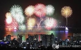 부산불꽃축제