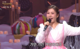 송가인 설특집 가요무대 트롯대잔치 다시보기
