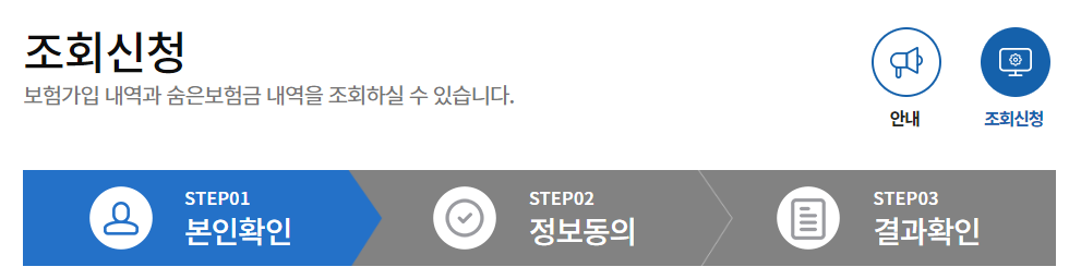 체외충격파 치료