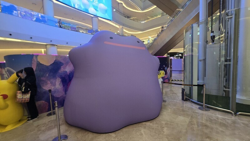 석촌호수 메타몽