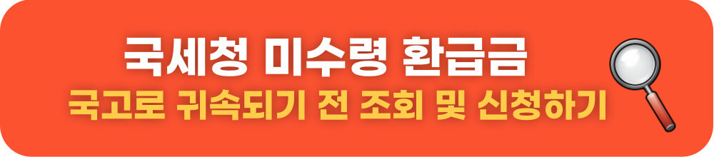 imei 조회 방법 (휴대폰 요금할인 25% 대상 조회)