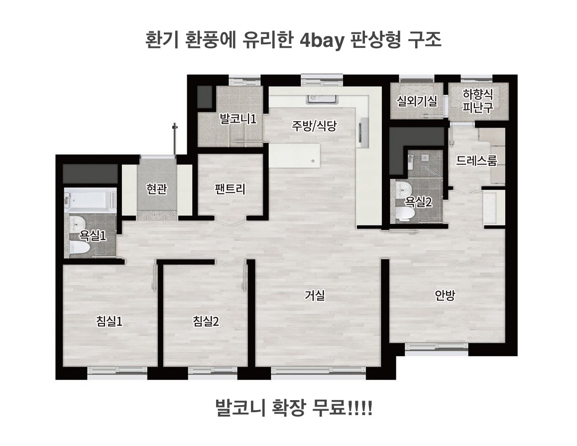 평촌 롯데캐슬 르씨엘