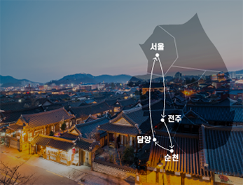 해랑열차 서부권