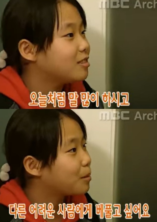 영원한 콩밥 '계곡 살인' 이은해 프로필 총정리