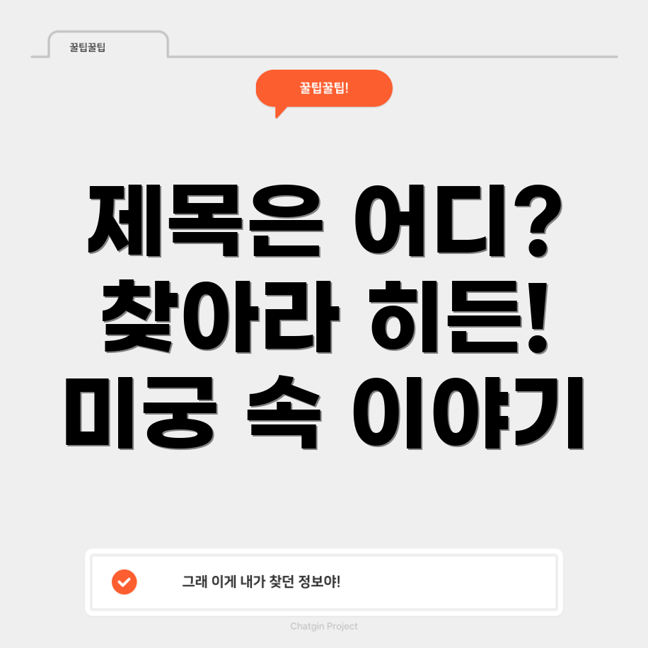 포커스 키워드를 찾을 수 없음