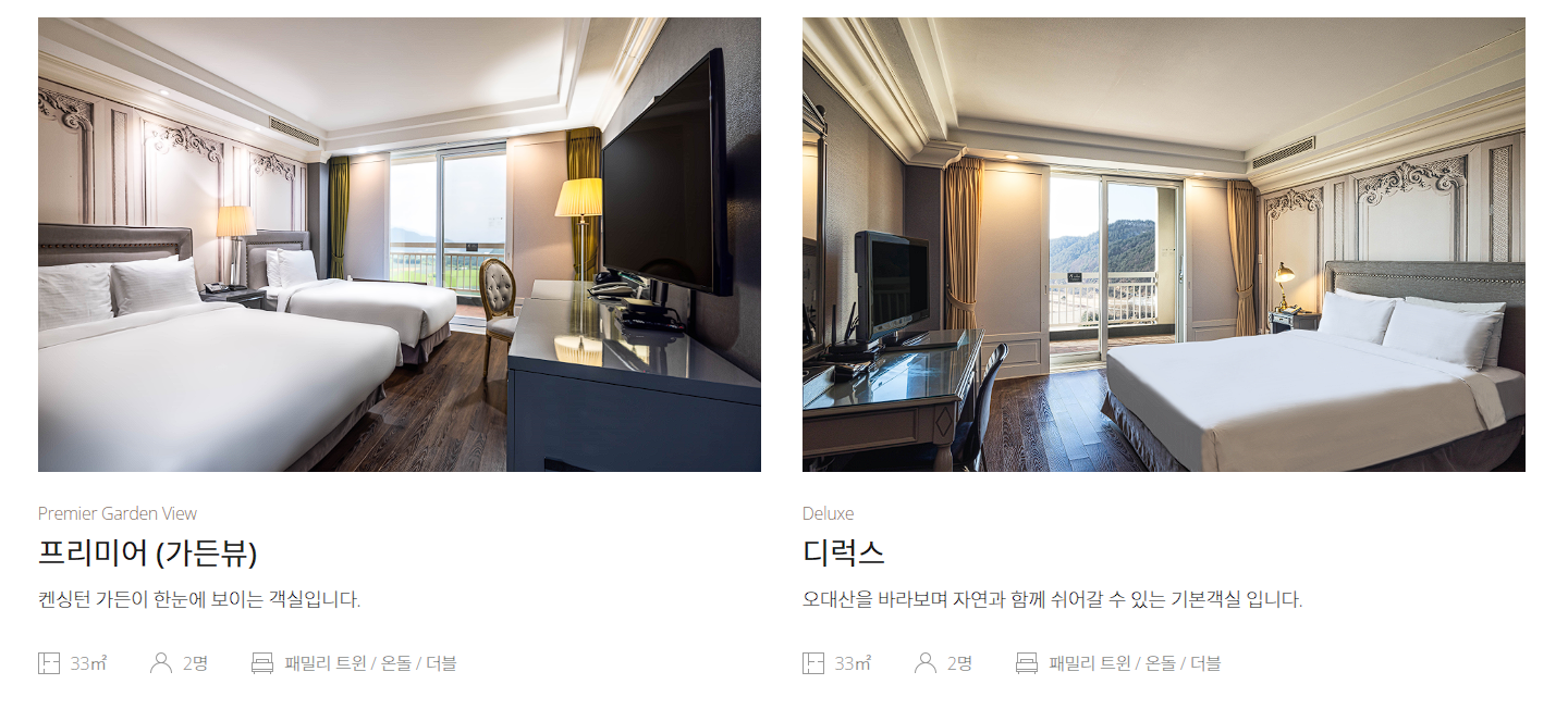 겨울방학 여행 추천