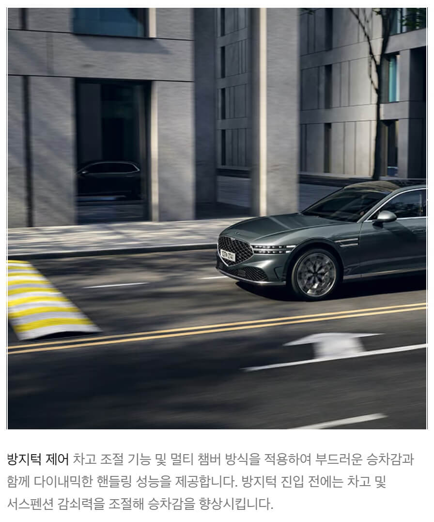 제네시스 g90 가격표