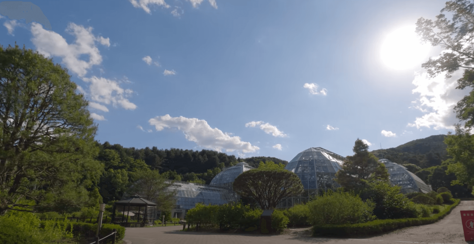 국립광릉수목원