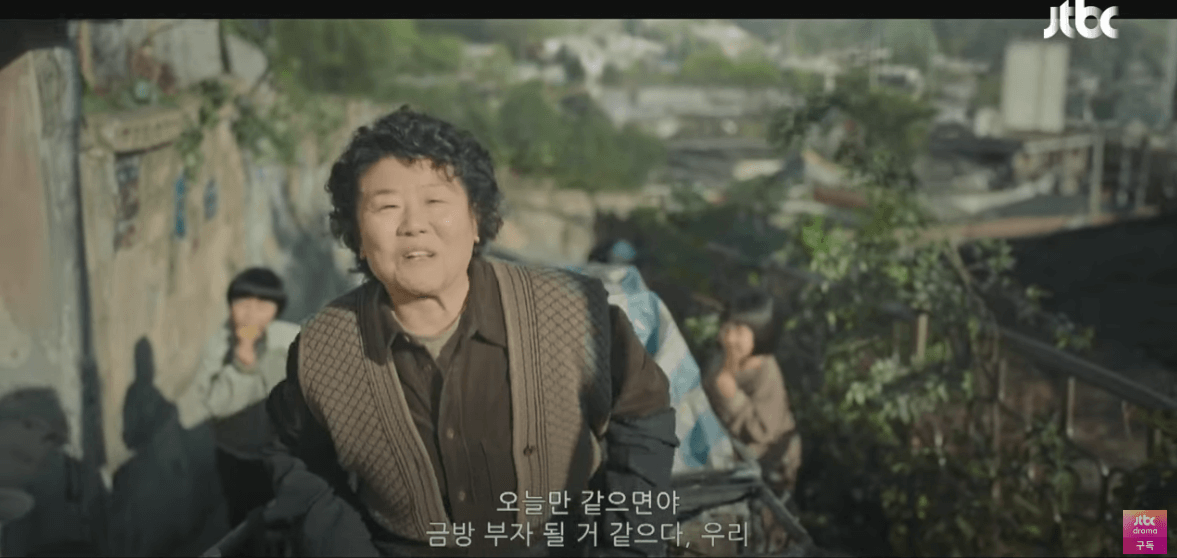 백번의 추억 2회