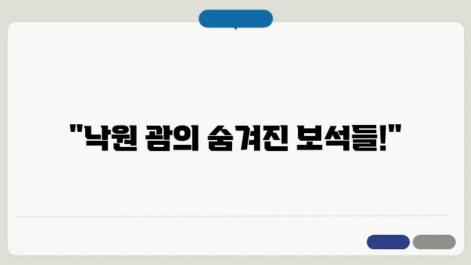 괌 가볼 만한 곳 추천 TOP 7 정리