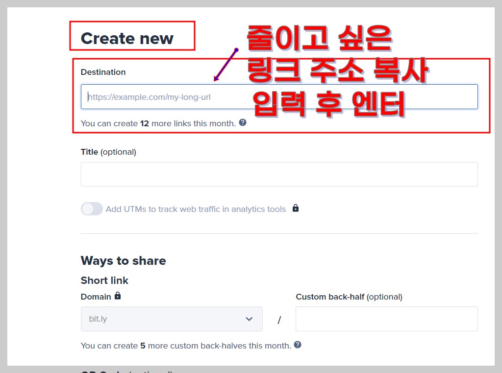 비틀리 사용법