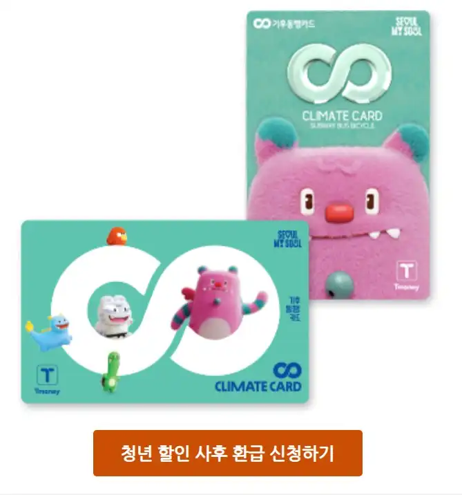신청바로하기