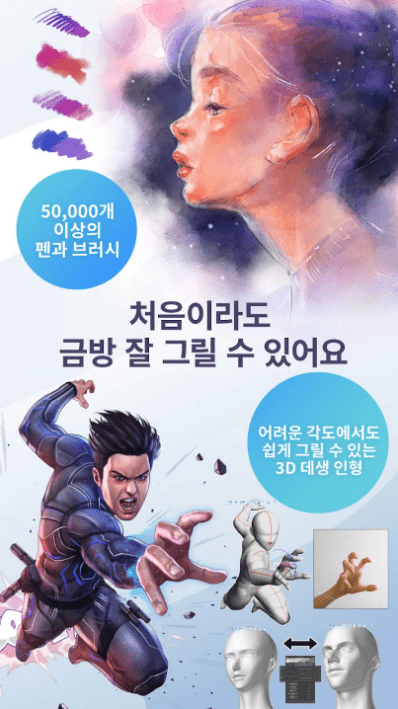 etc-image-13