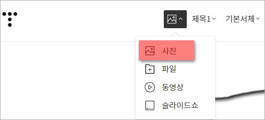 티스토리새에디터에서이미지가로로정렬하기_2