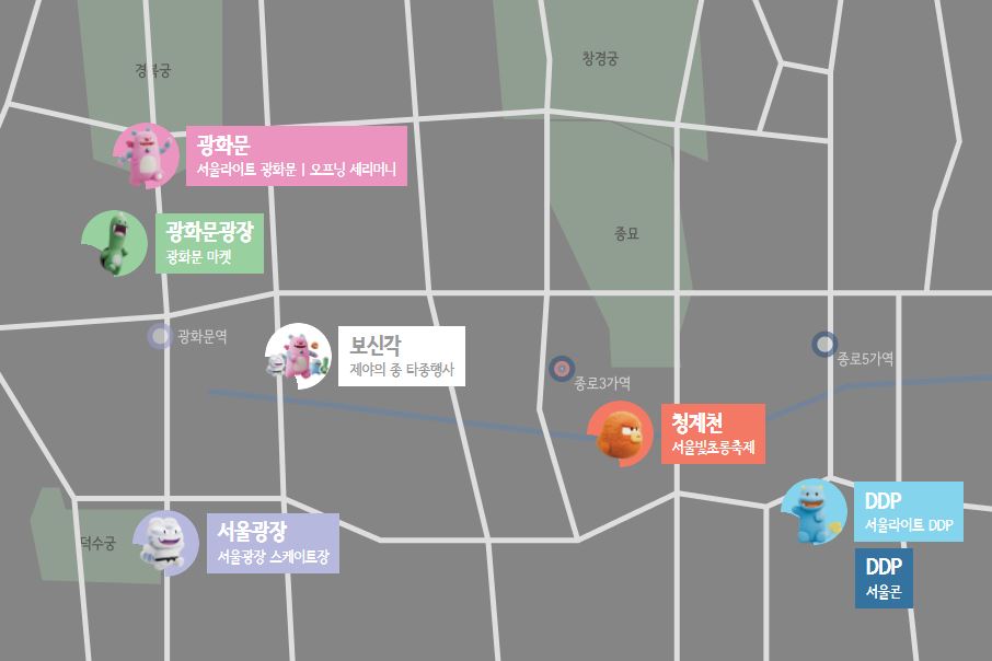 행사 진행 장소 약도