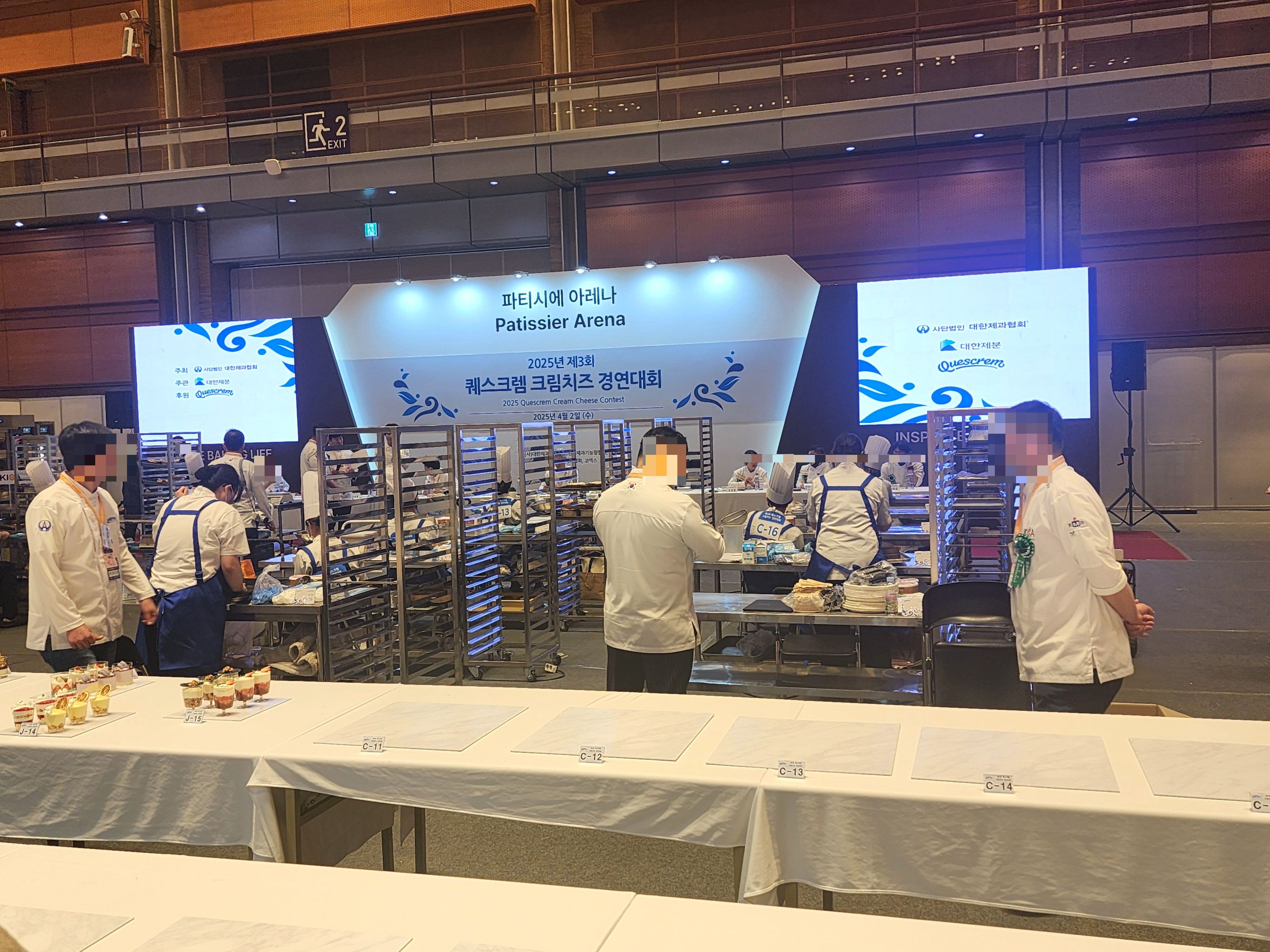 2025한국국제베이커리페어