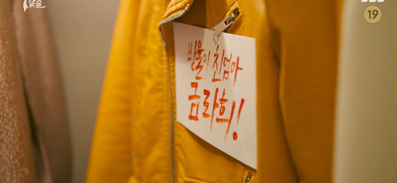 7인의탈출_6회