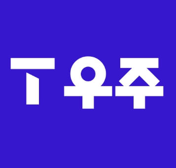 t우주패스